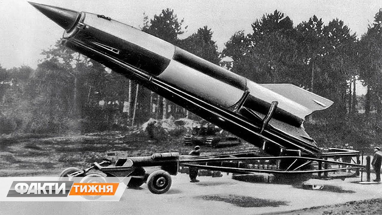 Самая первая баллистическая ракета. Первая ракета полигон Капустин Яр. Ракета Капустин Яр баллистическая. 1947 Советская баллистическая ракета. Капустин Яр 1947.