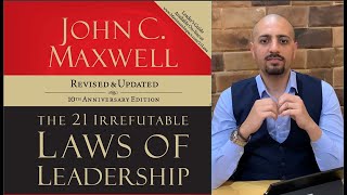 21 Irrefutable Laws Of Leadership book summary كتاب 21 قانون لا يقبل الجدل في القيادة