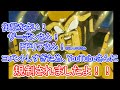 【最初で最後の動画!?】コメントしすぎて規制を食らったフリーザ【復活のF】ドラゴンボール、DRAGON BALL