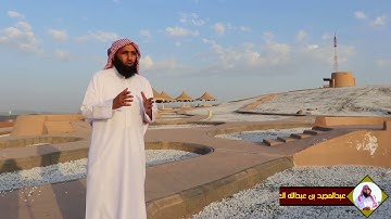 فوائد من الآيات [ وَقَالُوا لَوْلَا نُزِّلَ هَٰذَا الْقُرْآنُ عَلى رَجُلٍ مِنَ القَريَتَينِ عَظيمٍ ]