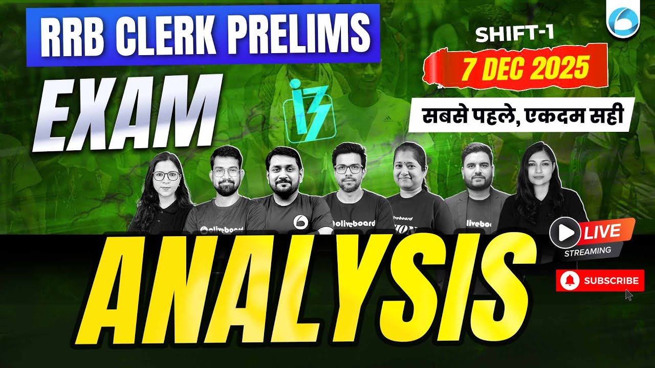 RRB Clerk Prelims Analysis 2025 📢1st Shift (7 Dec 2025) | RRB Clerk Prelims Analysis, Exam Level