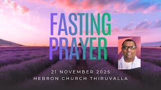 Download Lagu PASTOR ANISH KAVALAM | friday meeting MP3