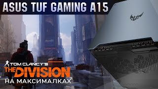 Tom Clancy's The Division | Rtx 2060 | Asus Tuf Gaming A15 Fa506Iv Benchmark Gameplay Test Ultra Rtx