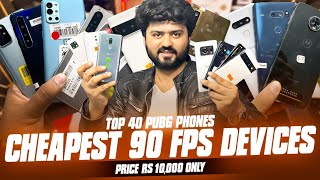 Best Devices For Pubg From 15k to 50k | Aquos Sony Oneplus Motorola LG Google Pixel Arrows iphone