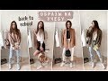 ОБРАЗЫ В ШКОЛУ / тренды осени 2019 / back to school 🍂