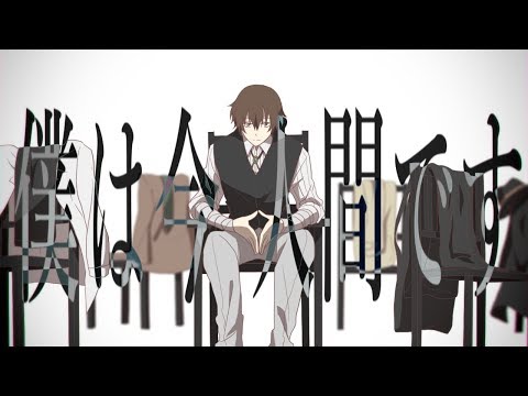 【手描き文スト】泥中に、さく
