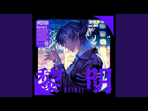 YOKAI & HAIKUS 俳画 ニコラ・ド・クレシー 塵塵呪詛 - second curse - (2014 Livemix) (feat. 初音ミク