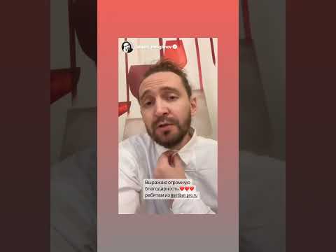 Отзыв о antiban.pro