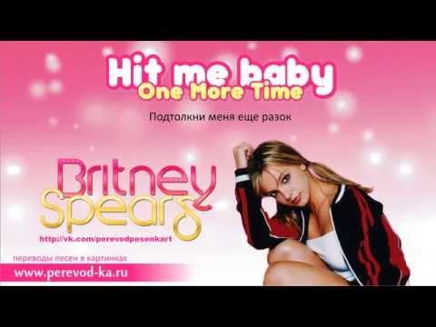 Britney Spears - Baby One More Time С Переводом