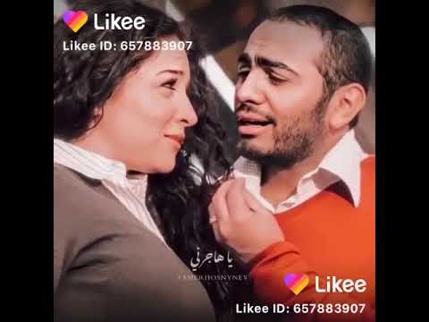 مليش بعدك بلاش بعدك يا هاجرني وليه يا حبيبي تنساني وليه بتظلمني