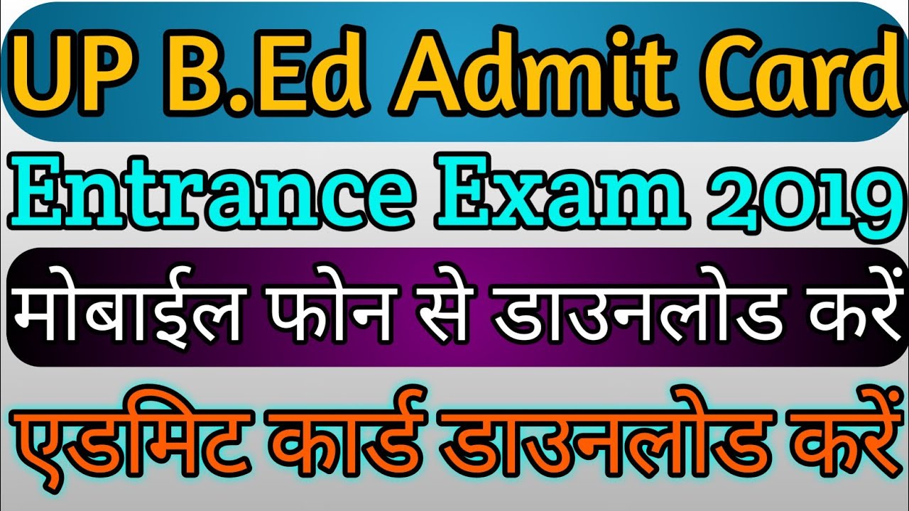 UP BED Admit Card 2021 How to download UP B.Ed Admit Card from Mobile Entrance Exam TECH