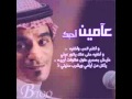 رابح صقر عامين احبك Crezy Rab7 