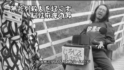 クレイジーSKB　映画「死殺カオス 猿の帝国」 GIMICO,片山真理,安藤八主博（ザ・たこさん）,ストロベリー・ソング・オーケストラ,劇団ストーンエイジ,私の思い出,ミリー・バイソン,中田彩葉 他