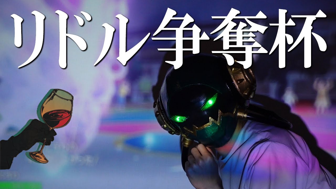 Pokemon SV] Riddle Cup Finals: #13 (Final) / Sturdy Ramune