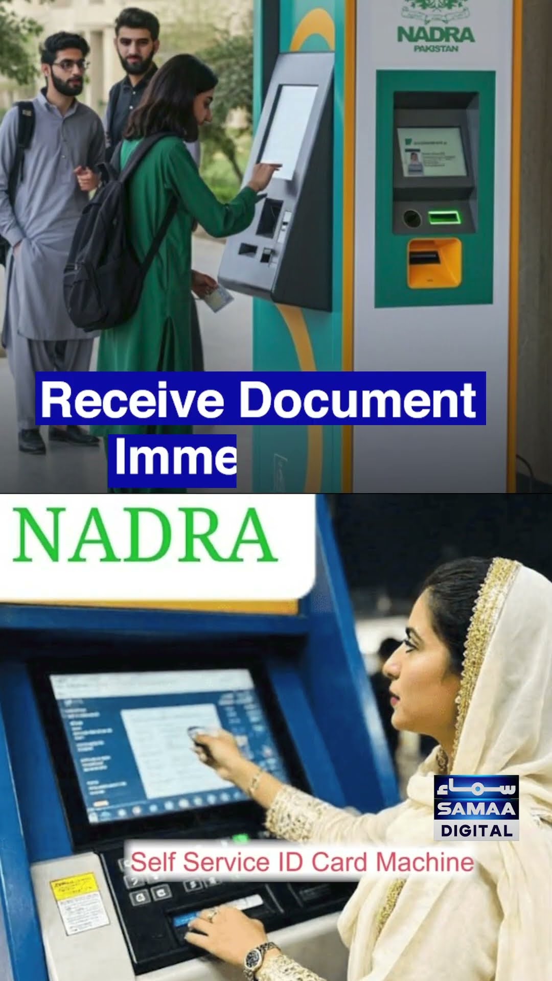 Nadra Launches Self-Service Machines: Revolutionizing Public Services in Pakistan