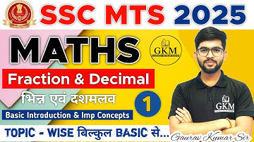 SSC MTS 2025 | Fraction and Decimal | Most Important Concepts | Part 01 | By Gaurav Kumar