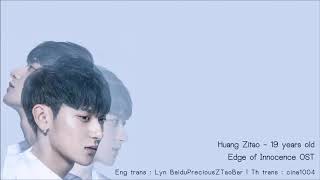 720MV [Thaisub] Huang Zitao (黄子韬) - 19 years old (十九岁) E(720P_HD)