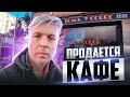 Продаётся кафе в Порт Сагунто. 45 000 евро.