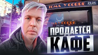 Продаётся кафе в Порт Сагунто. 45 000 евро.