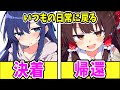 【ゆっくり茶番劇】 孤独の少年の幻想入り42(最終回) 【単発/アニメ/アニメコント/博麗霊夢】