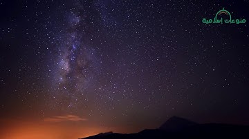 آيات من سورة الأحقاف/ بصوت هادئ وخشوع رائع للقارئ الحسن برعية / Surah Al-Ahqaf
