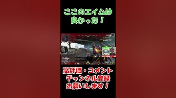 【アゴ操作脳性まひAPEX配信切り抜き】ここのエイム #shorts #apexlegends #apex #apexlegendsclips #game #エーペックスレジェンズ