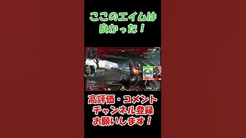 【アゴ操作脳性まひAPEX配信切り抜き】ここのエイム #shorts #apexlegends #apex #apexlegendsclips #game #エーペックスレジェンズ