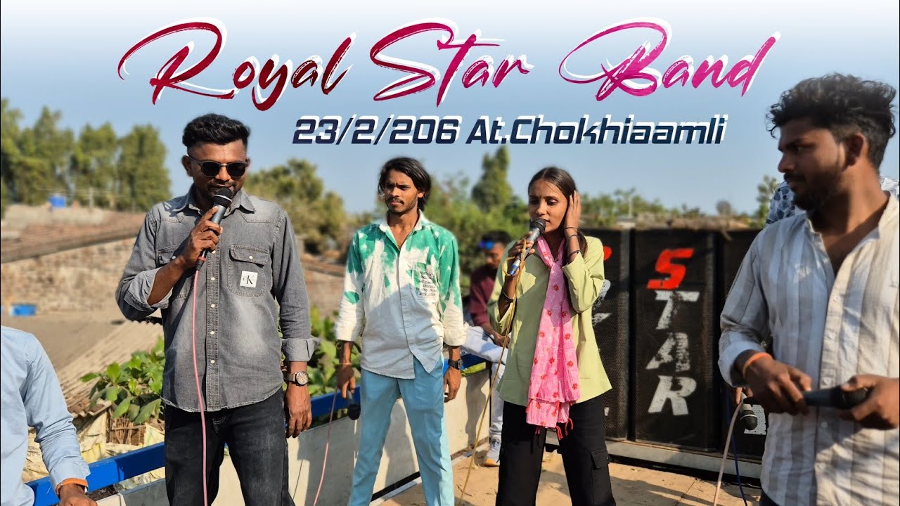 Royal Star Band At.Chokhiaamli 23/2/2026 | Timli🎧+ New Tone🥁👌