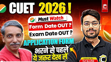 CUET 2026 Application Form Date, Exam Date, Eligibility and Test Paper 📃✅| CUET 2026 Date sheet Out🔥