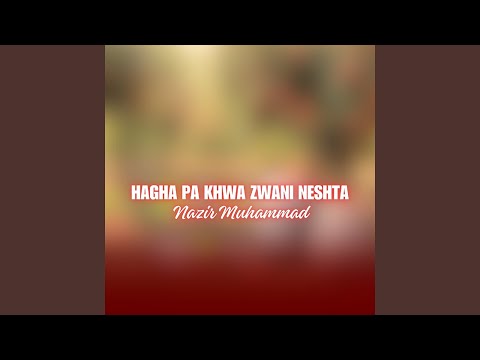 Bia Mo Armanona Nema Khwa Nashi 