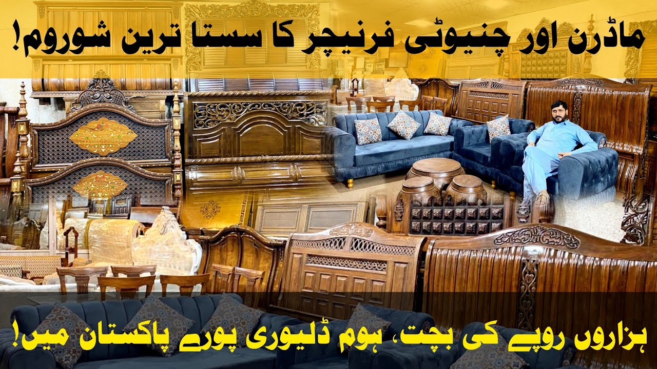 Sasta Modern & Chineoti Furniture Showroom in Rawalpindi | Huge Discounts & Home Delivery