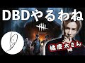 w-inds.橘慶太さんとコラボDBD！