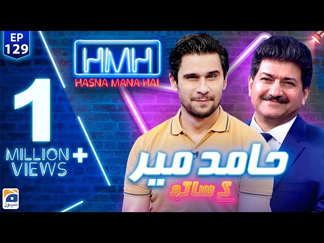 Hasna Mana Hai with Tabish Hashmi | Hamid Mir (Senior Journalist) | Episode 129 | Geo News class=