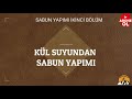 Kül Suyundan Sabun Yapımı | 2. Bölüm Pişirme | Kırsalda Yaşam