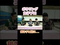 女子ボウリング選手の爪事情・・・