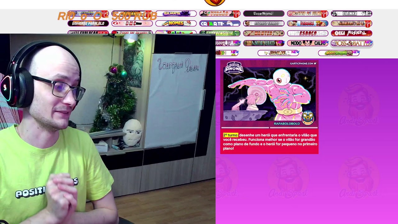 Стрим одного экрана.Just Dance, Караоке, Gartic phone, Велосипед, Деечки