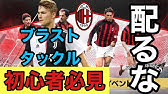 サカつくrtw スキル構成の答え合わせ発表 僕の考えた最強のクリロナ Youtube サカつくrtw スキル構成の答え合わせ発表 僕の考えた最強のクリロナ Youtube