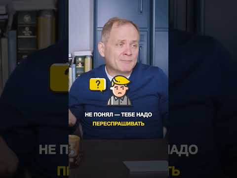 Сотрудники не понимают с первого раза: как реагировать руководителю #бизнес #управлениеперсоналом