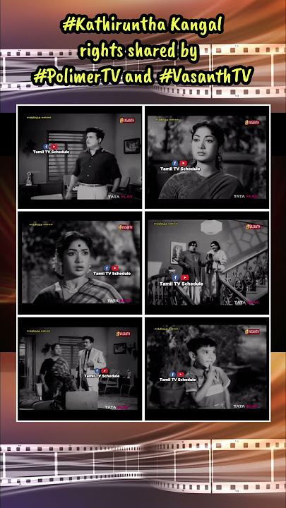 #kathirunthakangal rights shared by #polimertv and #vasanthtv