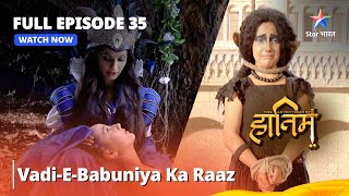 दि ऐडवेंचर्स ऑफ़ हातिम | FULL EPISODE - 35 | Vadi-E-Babuniya Ka Raaz | The Adventures Of Hatim