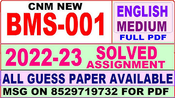 bms 001 solved assignment 2022-23 / bms 1 solved assignment in english / ignou cnm