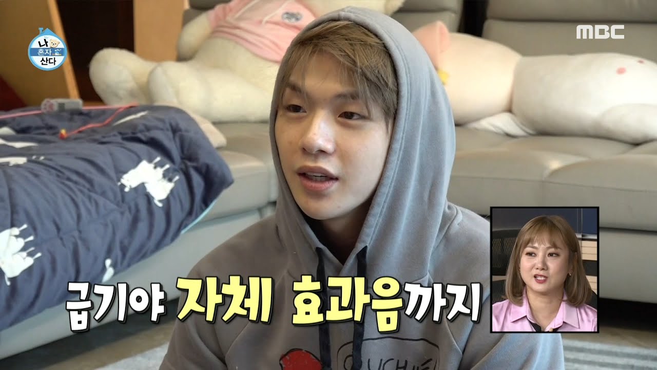 [나 혼자 산다] 모닝 게임부터 낮잠까지! 강다니엘의 힐링 데이♬, MBC 210423 방송