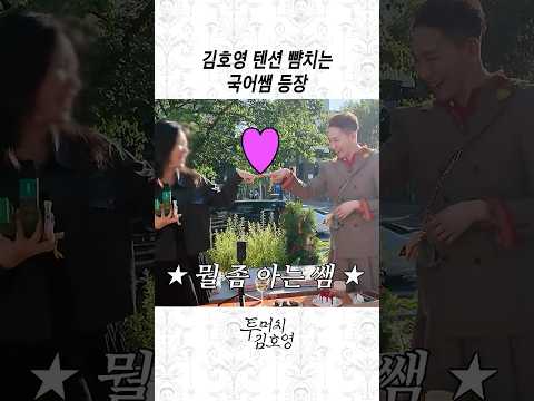 유쾌 상쾌 연남동 텐션 모음zip