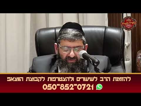 לאחר מחקר מעמיק גילתה החוקרת מה הסיבה לרפואת המחלות הקשות ביותר - הרב אייל עמרמי