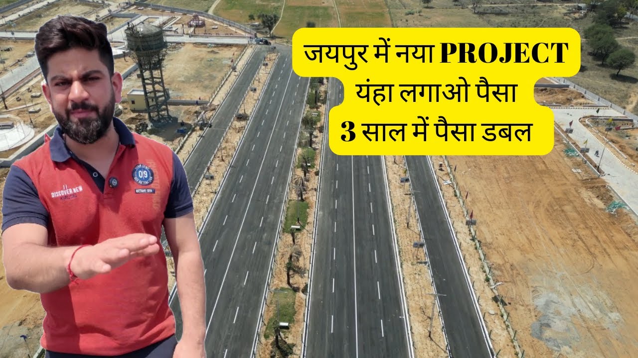 gokul kripa new project | sitarampura extention | near ring road jaipur | property king jaipur