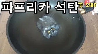 파프리카밥케이크