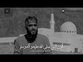 و إ ن ع اق ب ت م ف ع اق ب وا ب م ث ل م ا ع وق ب ت م ب ه و إ ن ع اق ب ت م ف ع اق ب وا ب م ث ل م ا ع وق ب ت م ب ه