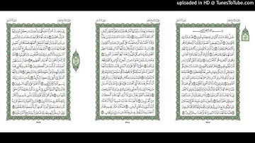 موقع القران يوميا | الجزء 19 | الربع 7 | القارئ: مشاري راشد العفاسي