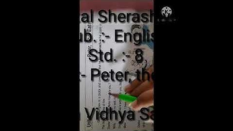 Std. :- 8 /Sub. :- English / Text Unit :- 2 Peter, the Eater /