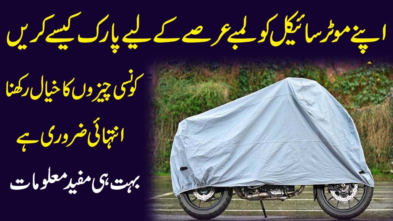 How To Park Your Motorcycle For Long Time YouTube